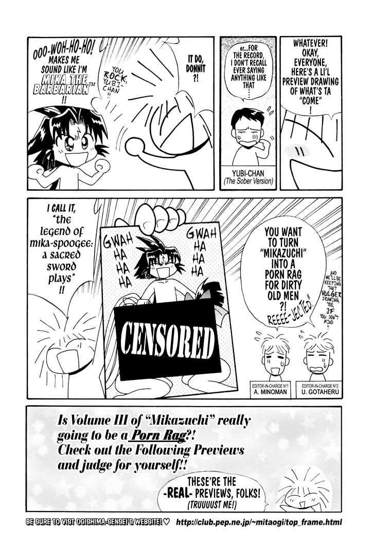 The Legend Of Mikazuchi Chapter 13.5 page 3 - Chapter 13.5 : omake