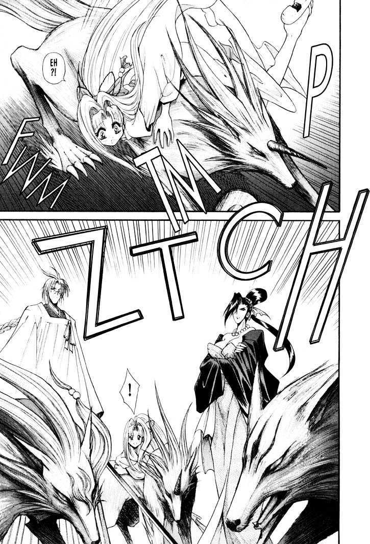The Legend Of Mikazuchi Chapter 13 page 13 - Chapter 13