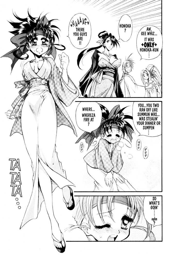 The Legend Of Mikazuchi Chapter 13 page 15 - Chapter 13
