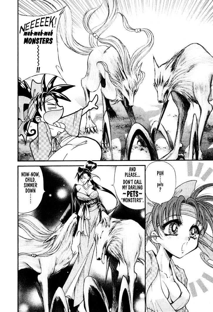 The Legend Of Mikazuchi Chapter 13 page 16 - Chapter 13