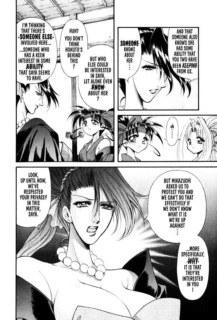 The Legend Of Mikazuchi Chapter 13 page 23 - Chapter 13