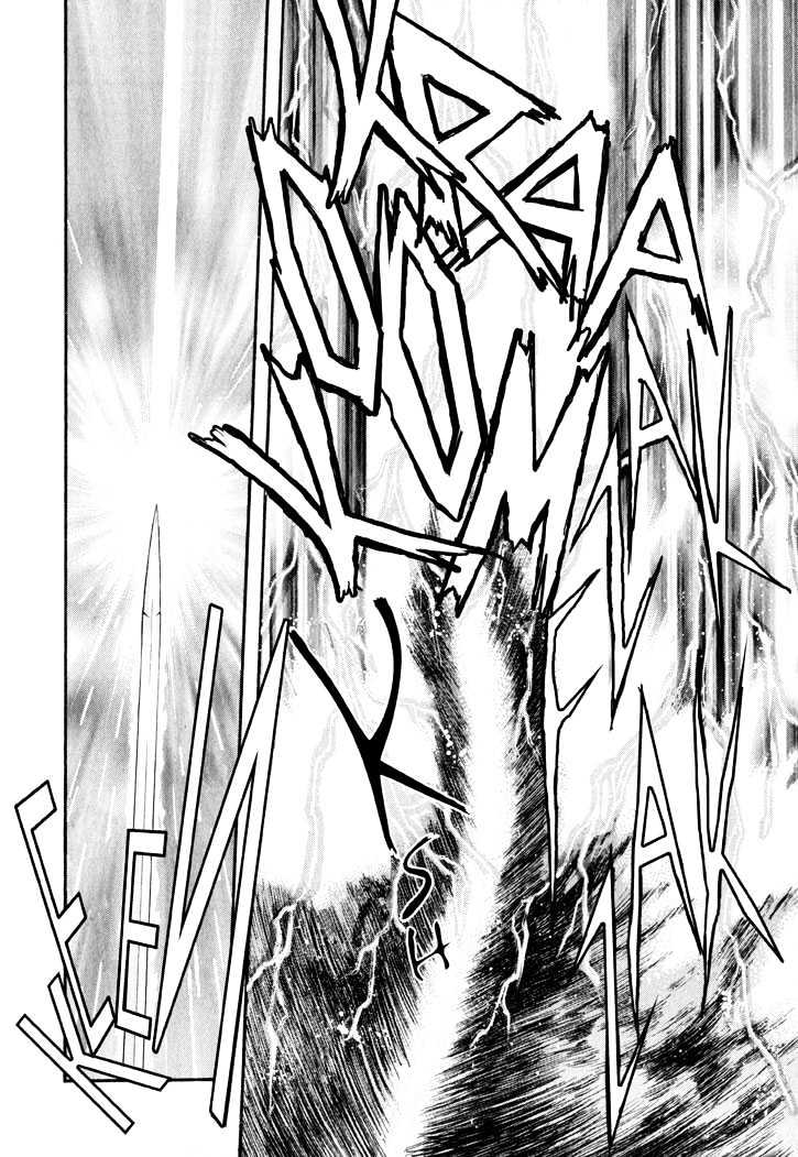 The Legend Of Mikazuchi Chapter 14 page 23 - Chapter 14