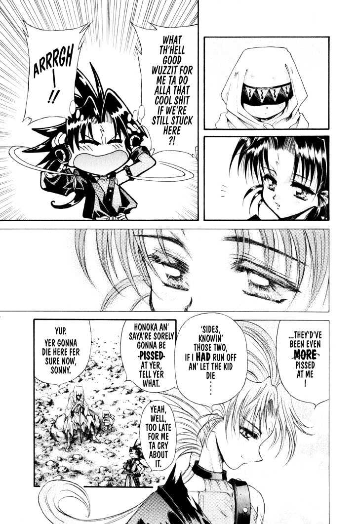 The Legend Of Mikazuchi Chapter 14 page 26 - Chapter 14