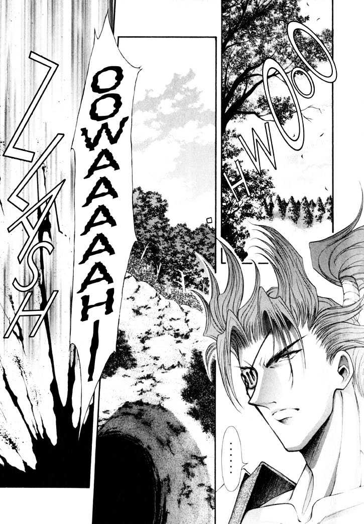 The Legend Of Mikazuchi Chapter 14 page 4 - Chapter 14