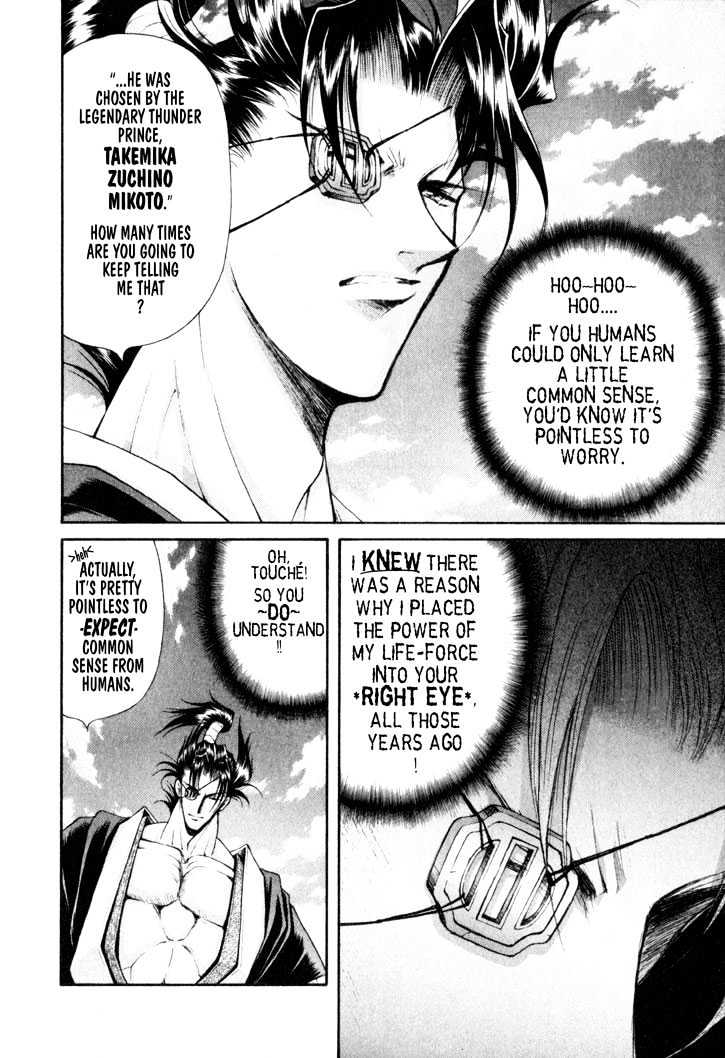 The Legend Of Mikazuchi Chapter 14 page 7 - Chapter 14