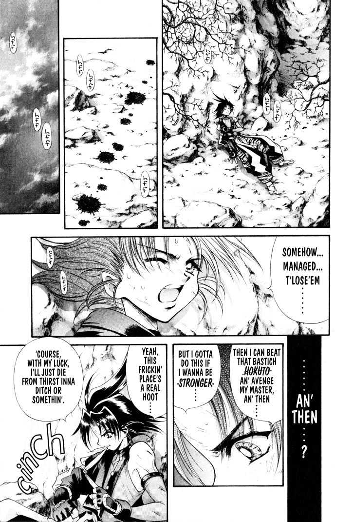 The Legend Of Mikazuchi Chapter 14 page 8 - Chapter 14
