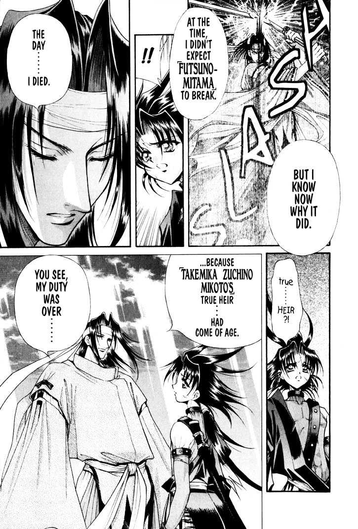 The Legend Of Mikazuchi Chapter 15 page 10 - Chapter 15