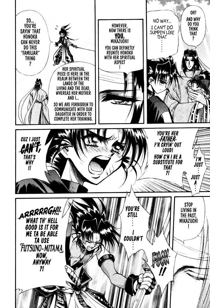 The Legend Of Mikazuchi Chapter 15 page 13 - Chapter 15