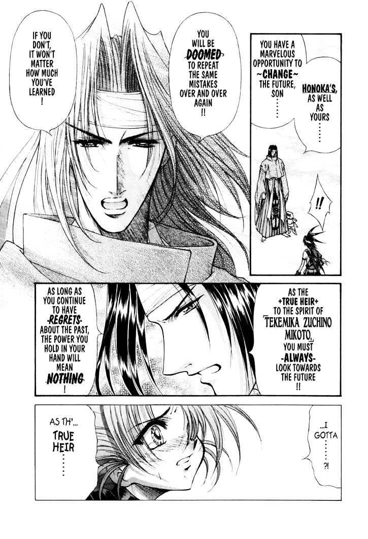 The Legend Of Mikazuchi Chapter 15 page 14 - Chapter 15