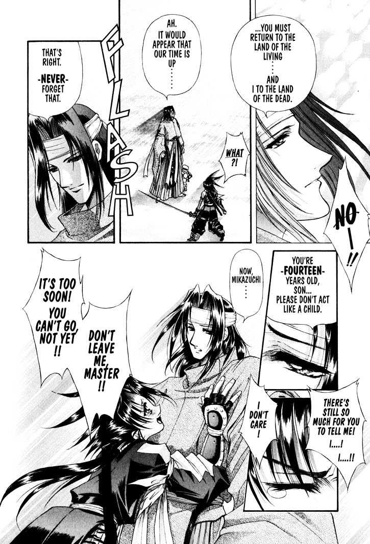 The Legend Of Mikazuchi Chapter 15 page 15 - Chapter 15