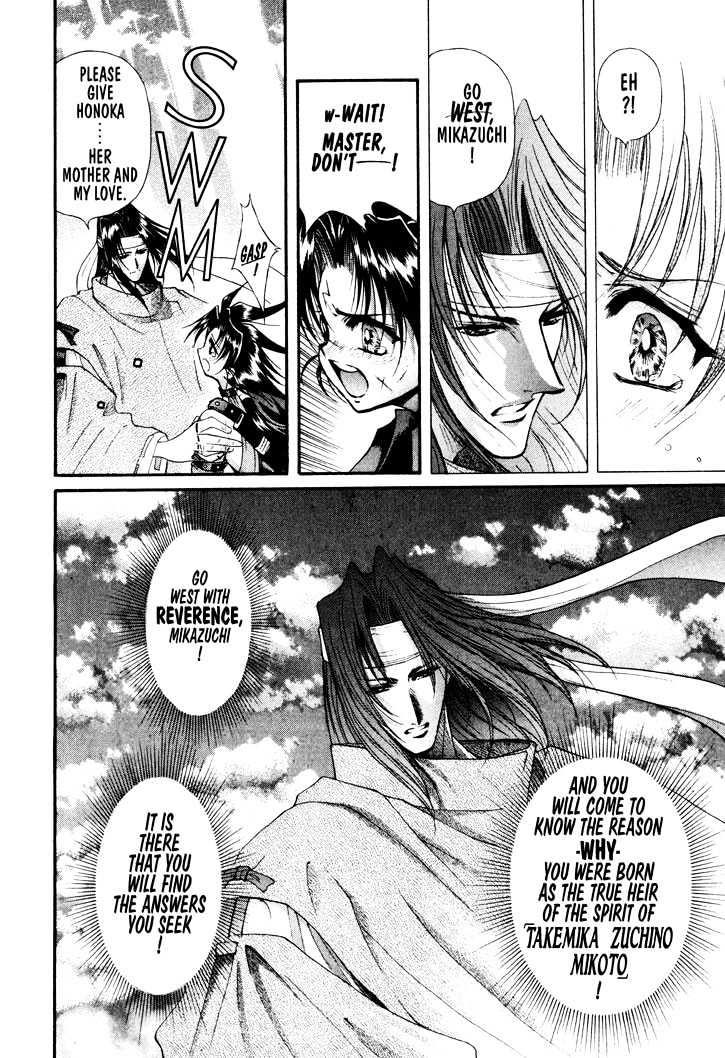 The Legend Of Mikazuchi Chapter 15 page 17 - Chapter 15