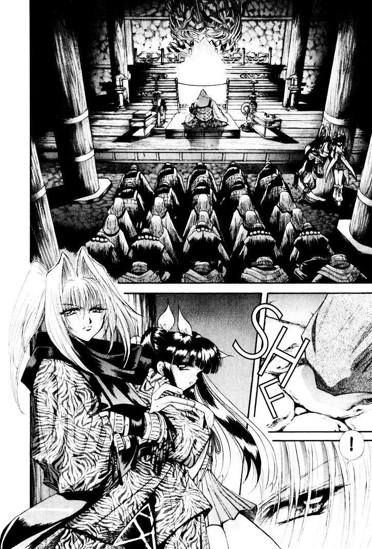 The Legend Of Mikazuchi Chapter 15 page 23 - Chapter 15