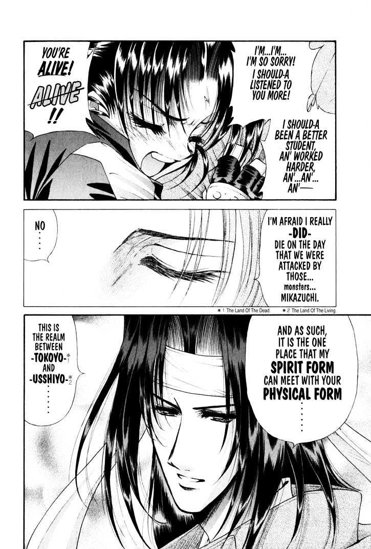 The Legend Of Mikazuchi Chapter 15 page 3 - Chapter 15