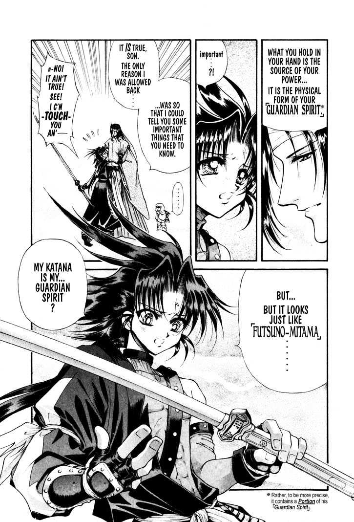 The Legend Of Mikazuchi Chapter 15 page 4 - Chapter 15