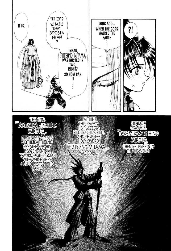 The Legend Of Mikazuchi Chapter 15 page 5 - Chapter 15