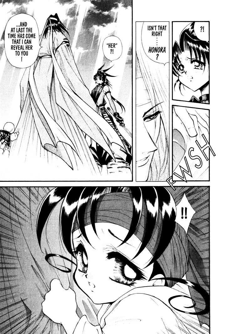 The Legend Of Mikazuchi Chapter 15 page 8 - Chapter 15