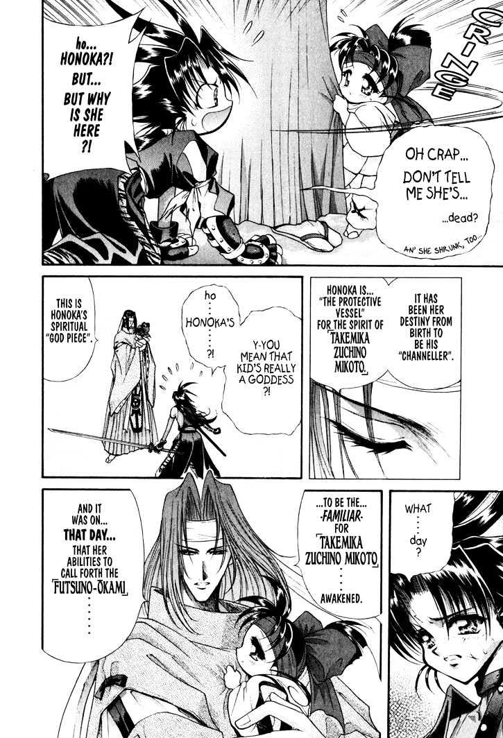 The Legend Of Mikazuchi Chapter 15 page 9 - Chapter 15