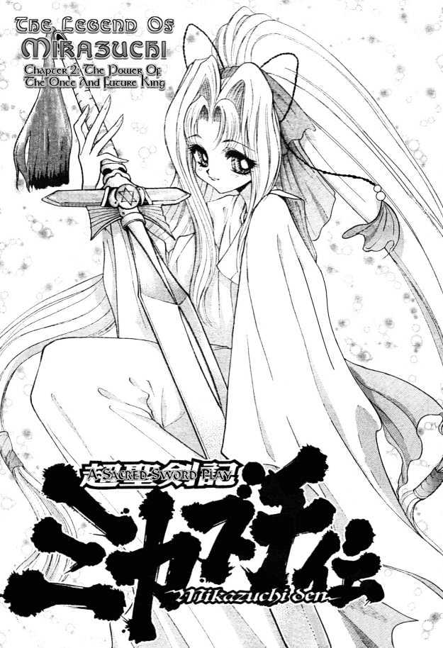 The Legend Of Mikazuchi Chapter 2 page 1 - Chapter 2