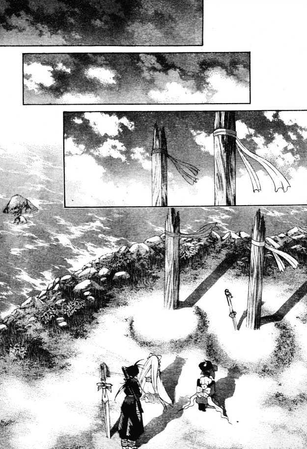 The Legend Of Mikazuchi Chapter 2 page 21 - Chapter 2