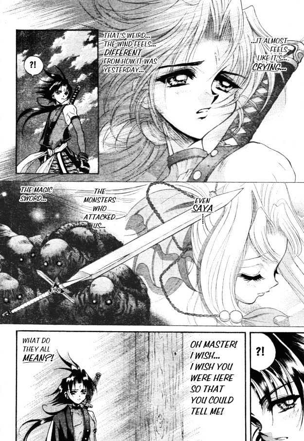 The Legend Of Mikazuchi Chapter 2 page 22 - Chapter 2