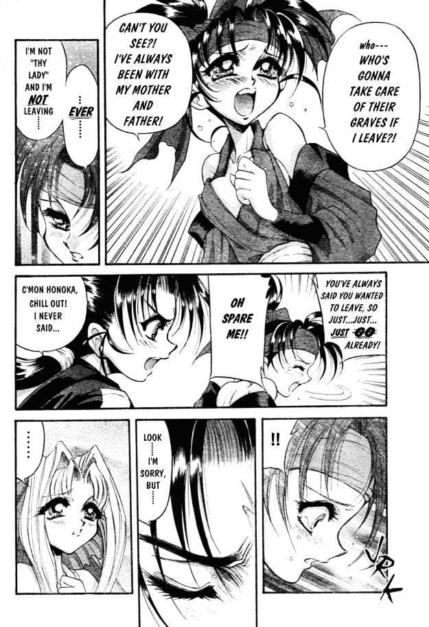 The Legend Of Mikazuchi Chapter 2 page 26 - Chapter 2