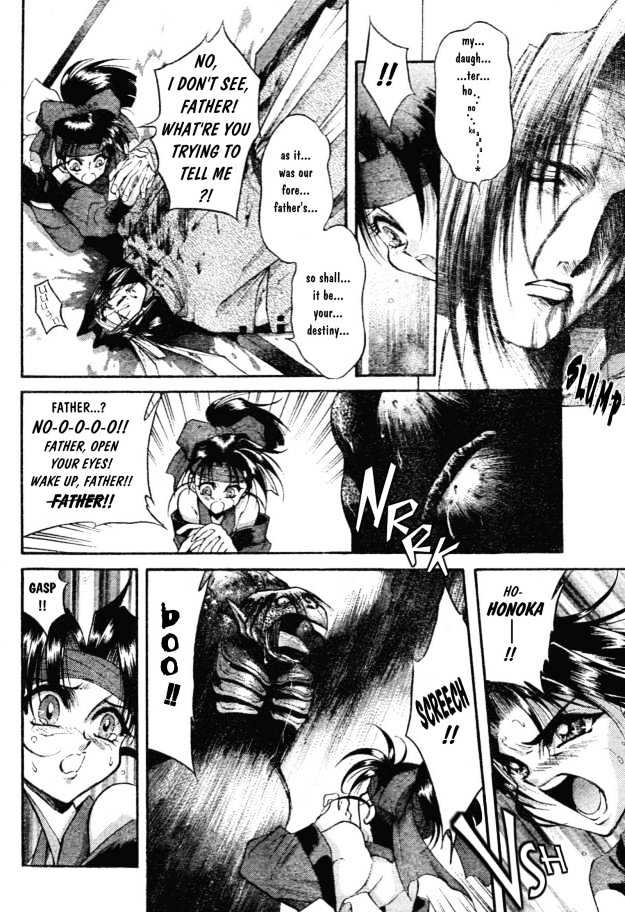 The Legend Of Mikazuchi Chapter 2 page 5 - Chapter 2