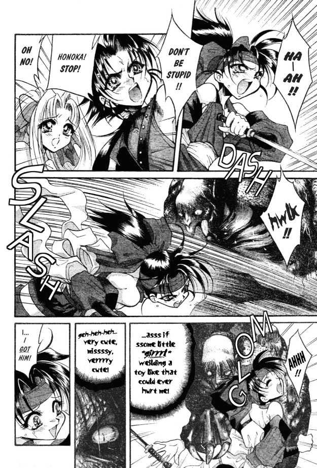 The Legend Of Mikazuchi Chapter 2 page 7 - Chapter 2