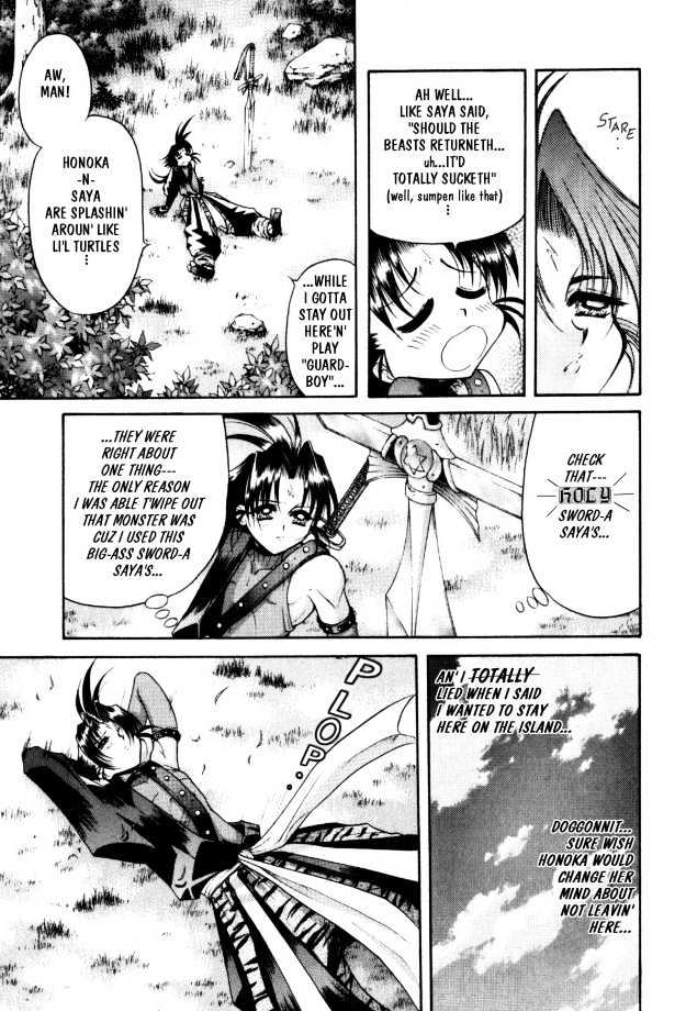 The Legend Of Mikazuchi Chapter 3 page 10 - Chapter 3