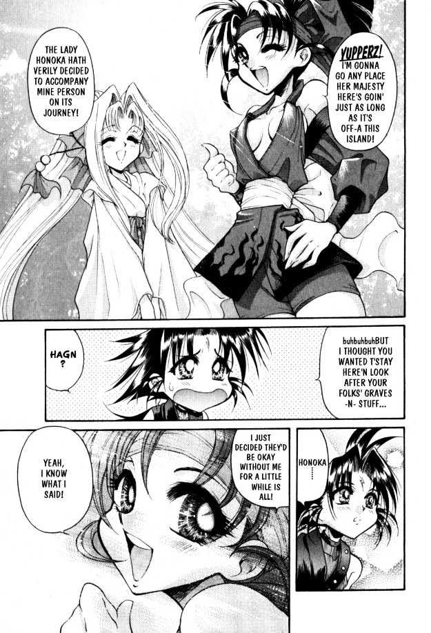 The Legend Of Mikazuchi Chapter 3 page 23 - Chapter 3
