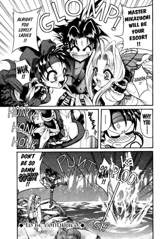 The Legend Of Mikazuchi Chapter 3 page 27 - Chapter 3