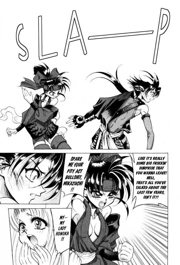 The Legend Of Mikazuchi Chapter 3 page 4 - Chapter 3