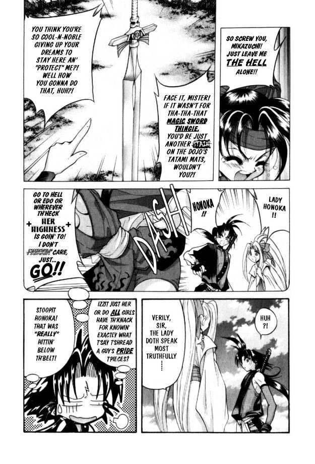 The Legend Of Mikazuchi Chapter 3 page 5 - Chapter 3