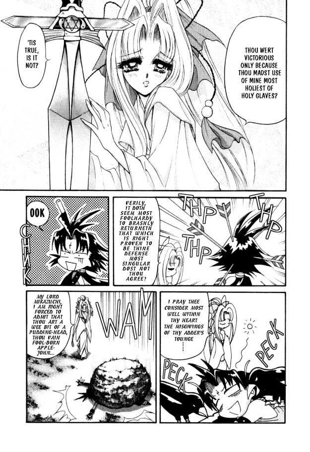 The Legend Of Mikazuchi Chapter 3 page 6 - Chapter 3