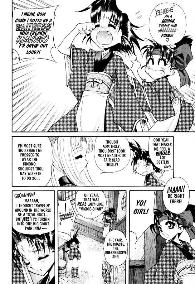 The Legend Of Mikazuchi Chapter 4 page 14 - Chapter 4