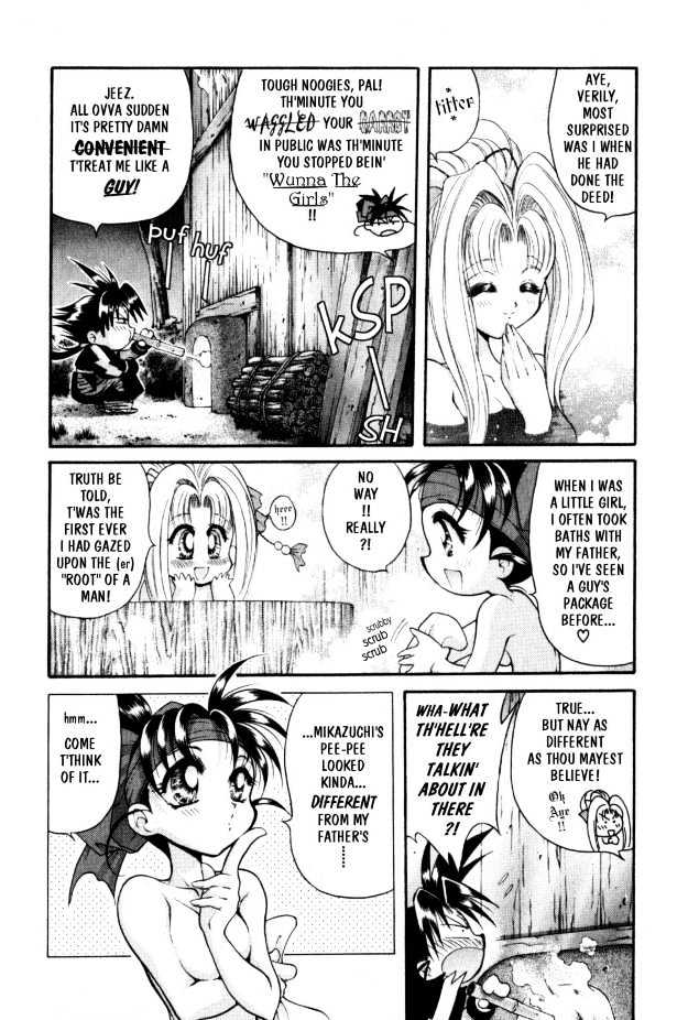 The Legend Of Mikazuchi Chapter 5 page 16 - Chapter 5