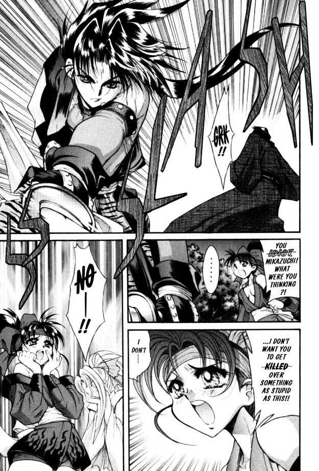 The Legend Of Mikazuchi Chapter 5 page 24 - Chapter 5