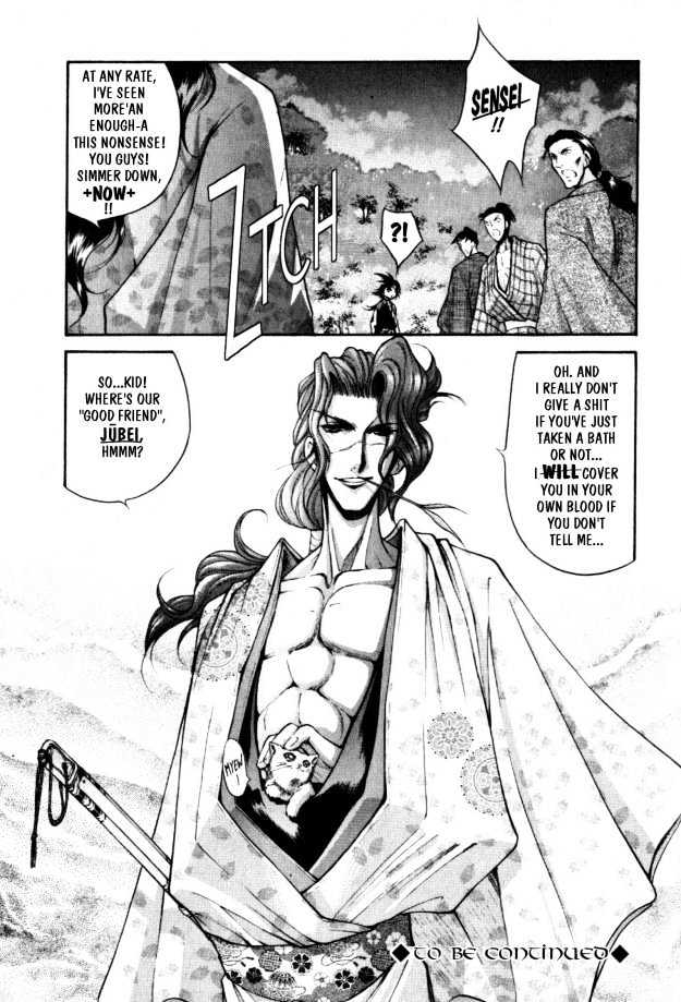 The Legend Of Mikazuchi Chapter 5 page 26 - Chapter 5