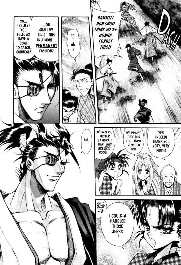 The Legend Of Mikazuchi Chapter 5 page 7 - Chapter 5