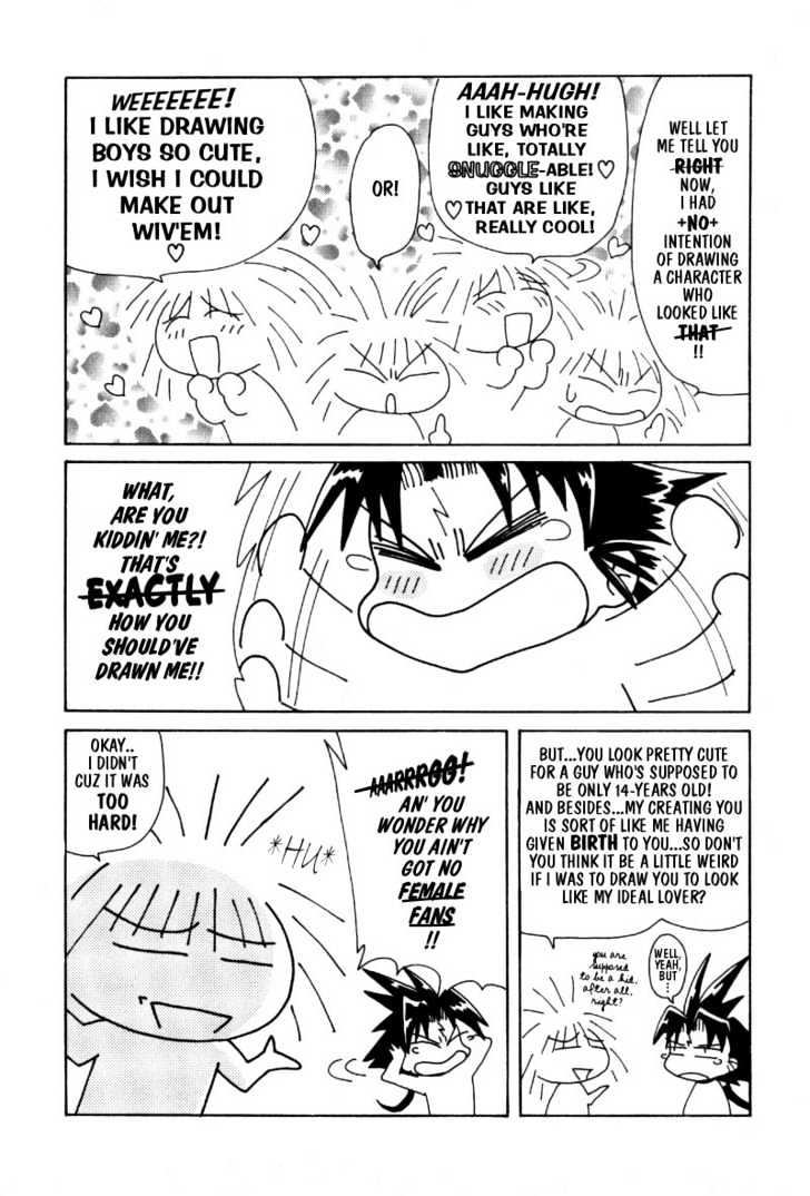 The Legend Of Mikazuchi Chapter 6.5 page 2 - Chapter 6.5 : omake