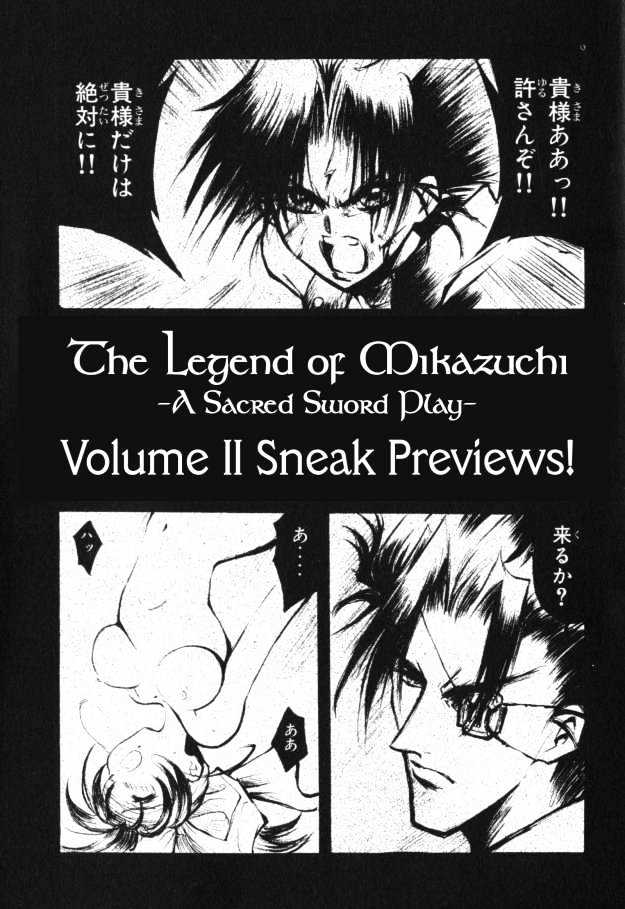 The Legend Of Mikazuchi Chapter 6.5 page 5 - Chapter 6.5 : omake