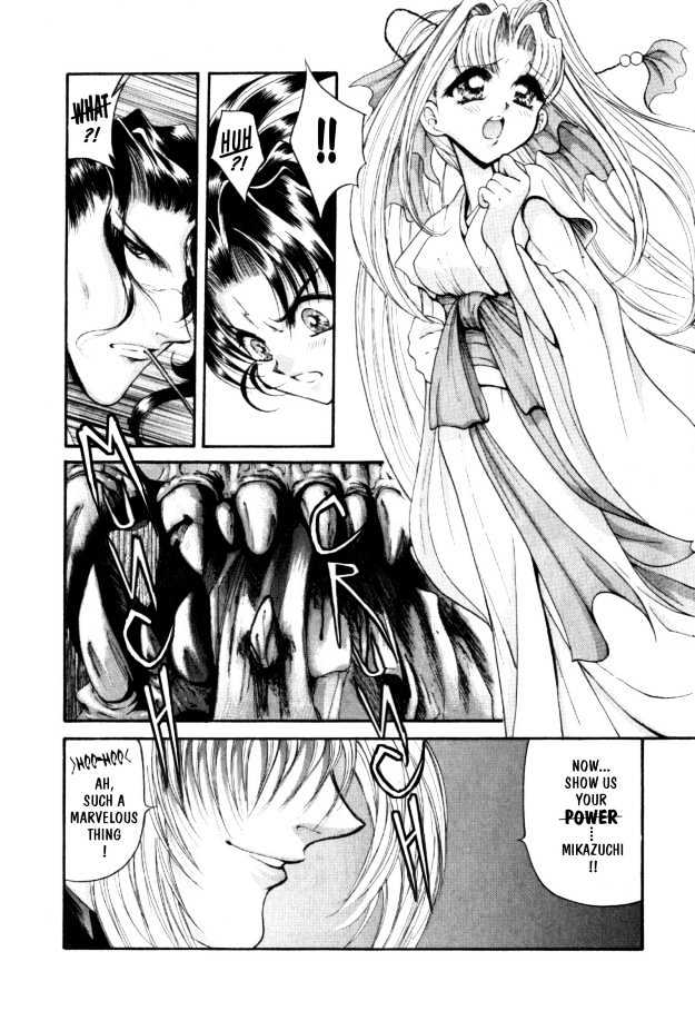 The Legend Of Mikazuchi Chapter 6 page 12 - Chapter 6