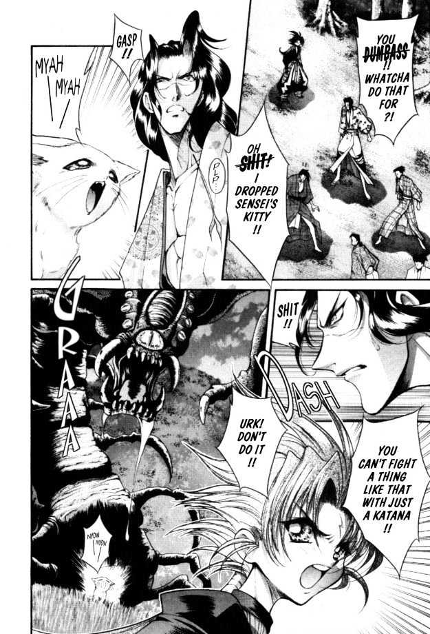 The Legend Of Mikazuchi Chapter 6 page 15 - Chapter 6
