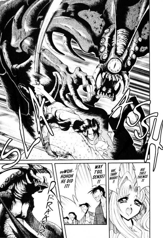 The Legend Of Mikazuchi Chapter 6 page 16 - Chapter 6