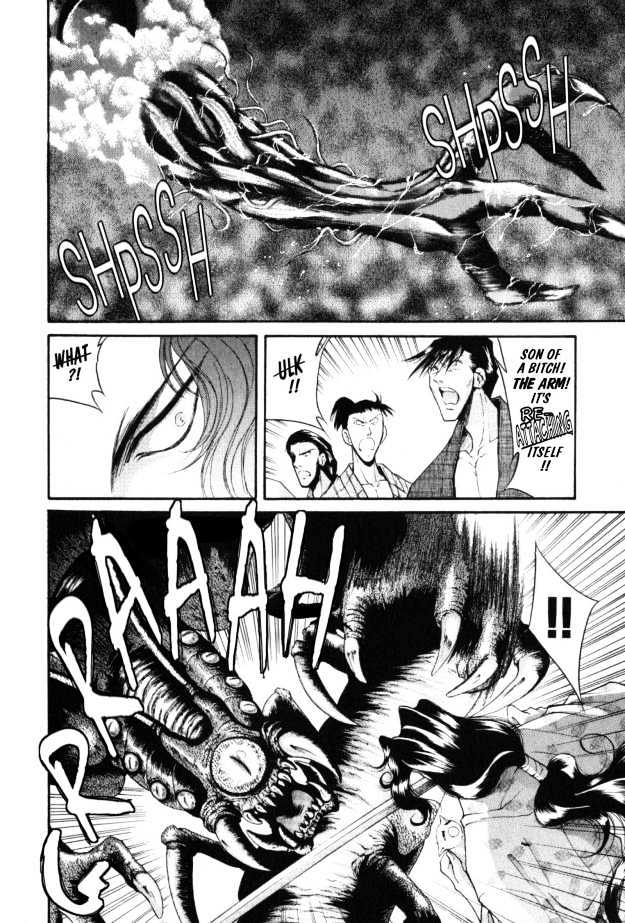 The Legend Of Mikazuchi Chapter 6 page 17 - Chapter 6
