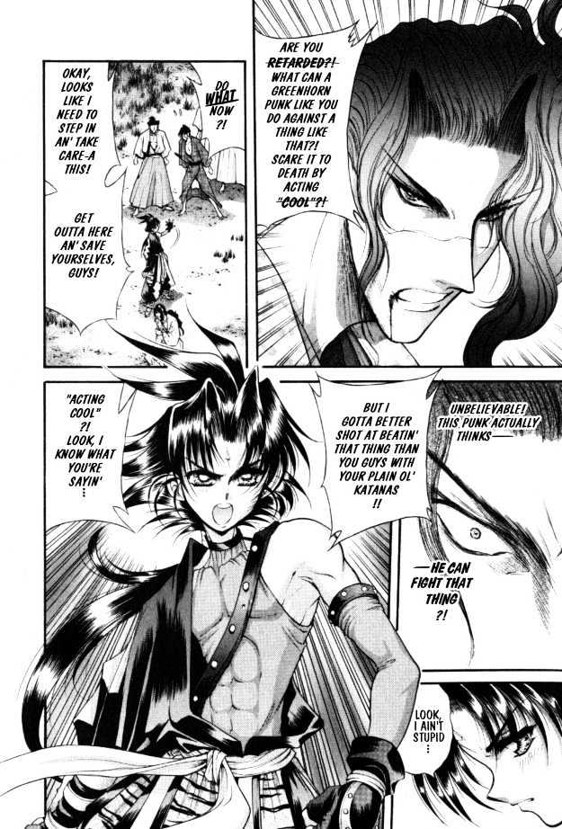The Legend Of Mikazuchi Chapter 6 page 19 - Chapter 6