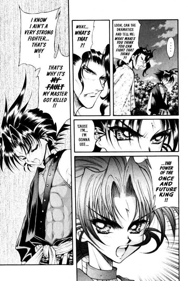 The Legend Of Mikazuchi Chapter 6 page 20 - Chapter 6