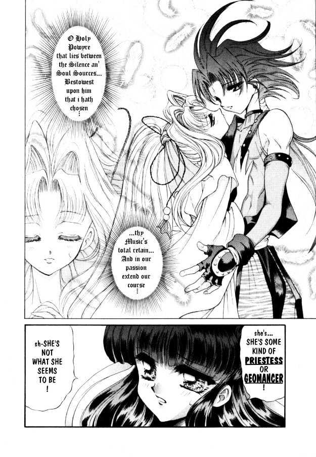 The Legend Of Mikazuchi Chapter 6 page 23 - Chapter 6