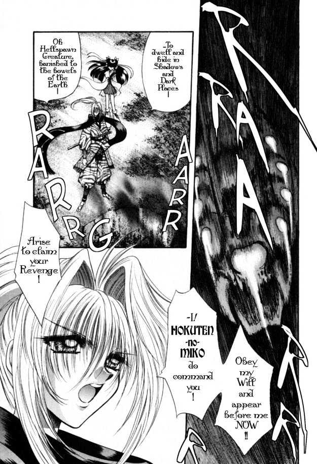 The Legend Of Mikazuchi Chapter 6 page 4 - Chapter 6
