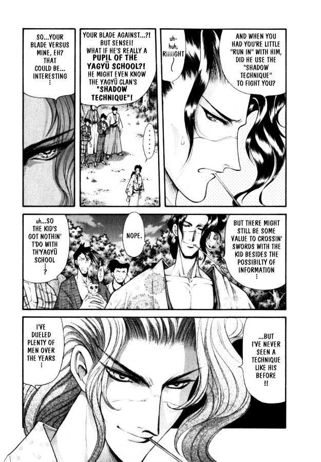 The Legend Of Mikazuchi Chapter 6 page 7 - Chapter 6