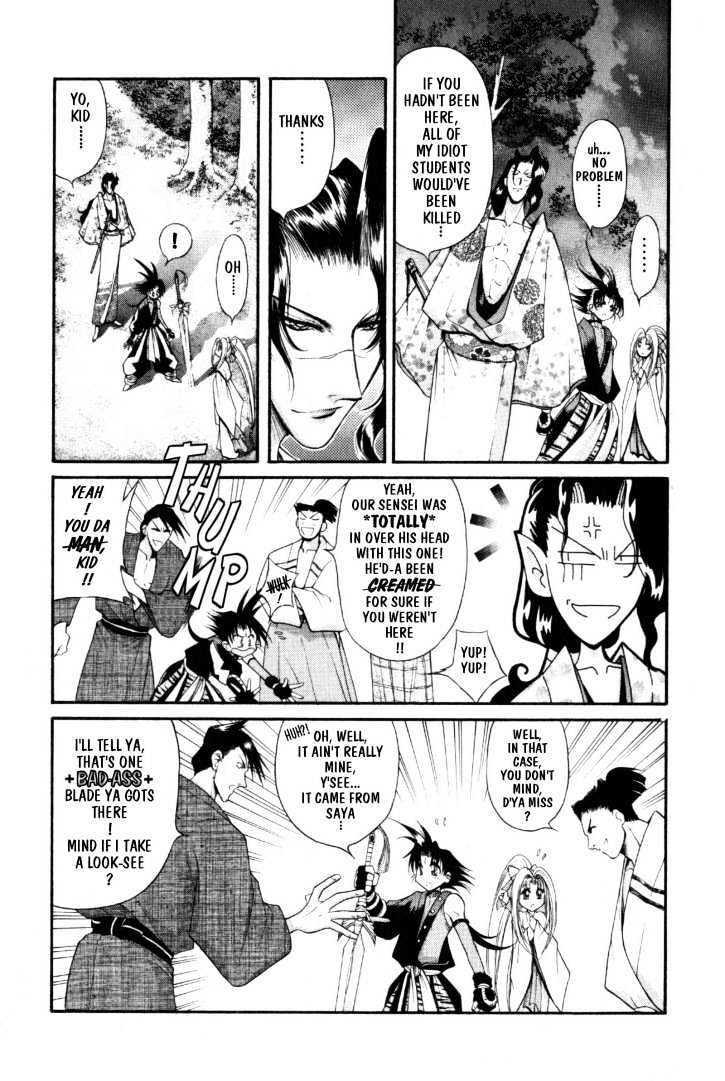 The Legend Of Mikazuchi Chapter 7 page 15 - Chapter 7